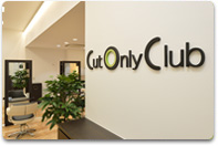 カットオンリー写真